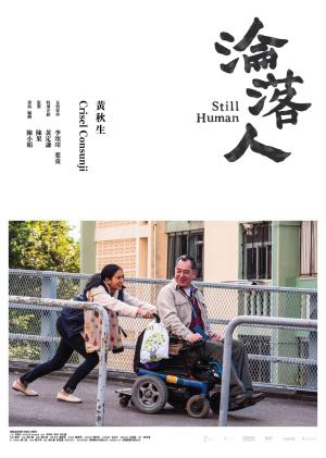 Still Human [Tagalog]