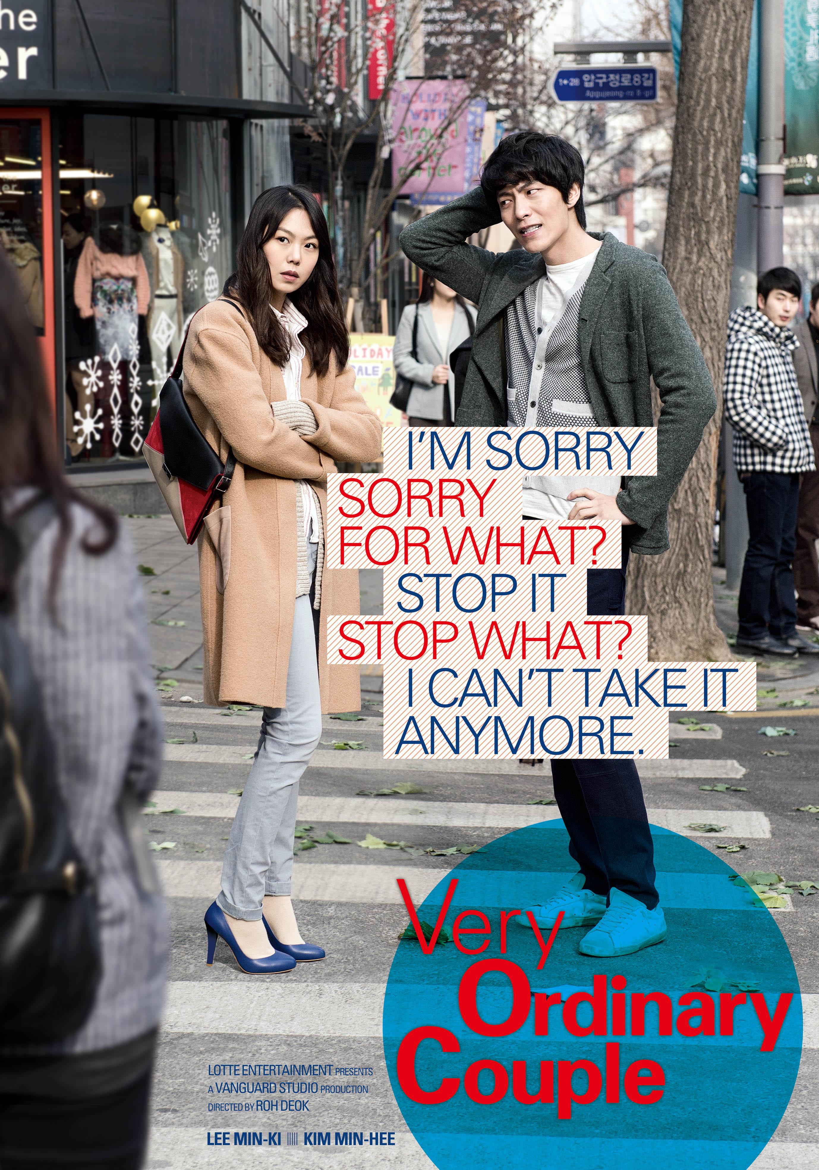 Very Ordinary Couple background