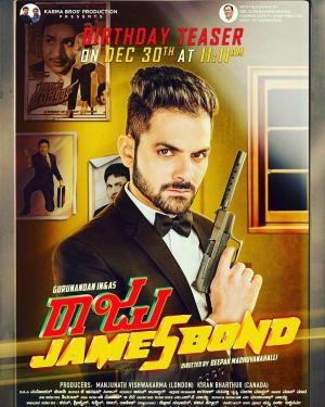 Raju James Bond [Hindi][CAM]