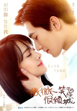 Love O2O [Russian]