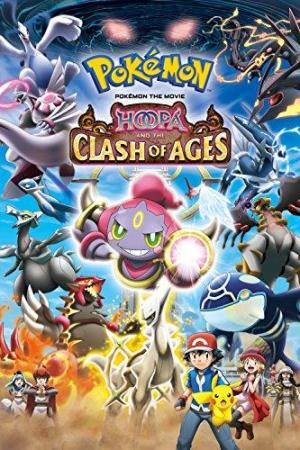 Pokémon the Movie: Hoopa and the Clash of Ages [SpanishLatam]