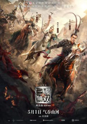 Dynasty Warriors [Spanish]