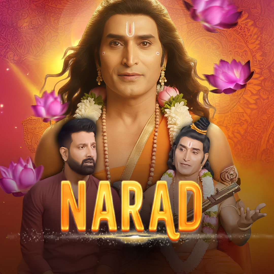 Narad poster
