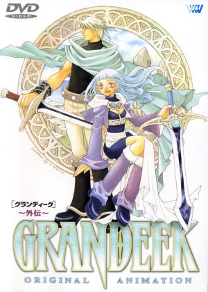 Grandeek - Gaiden [English]