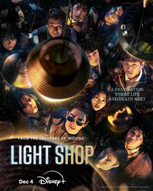 Light Shop [Spanish]
