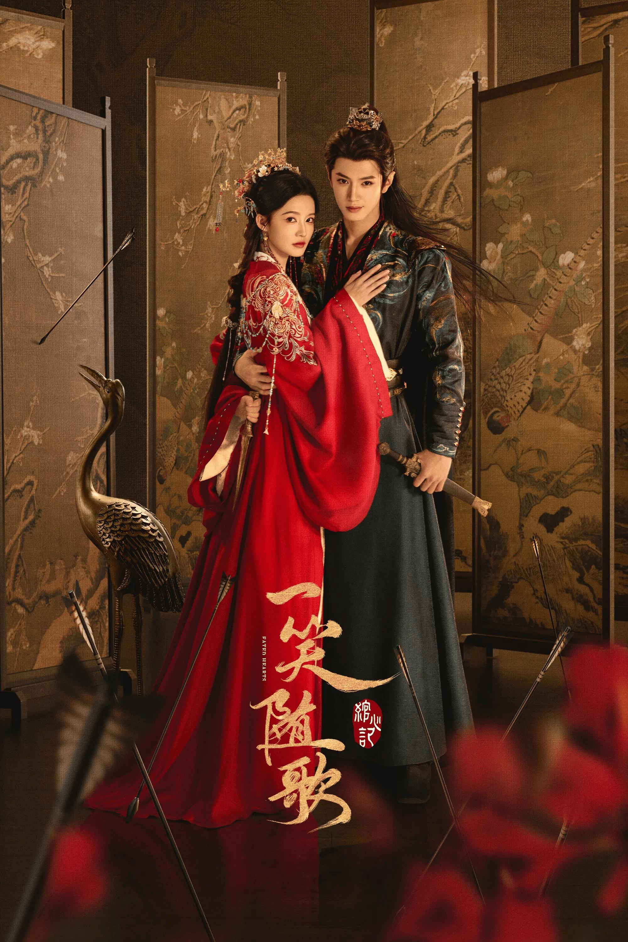 Poster for Fated Hearts