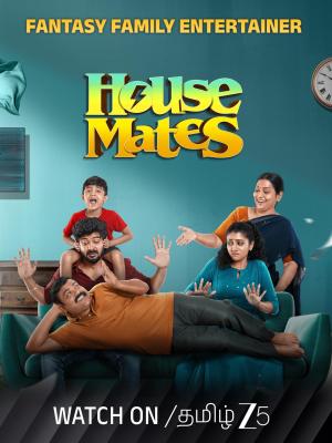 House Mates [Hindi]