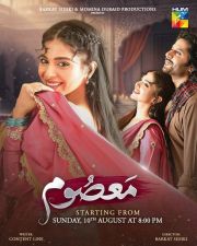 Masoom