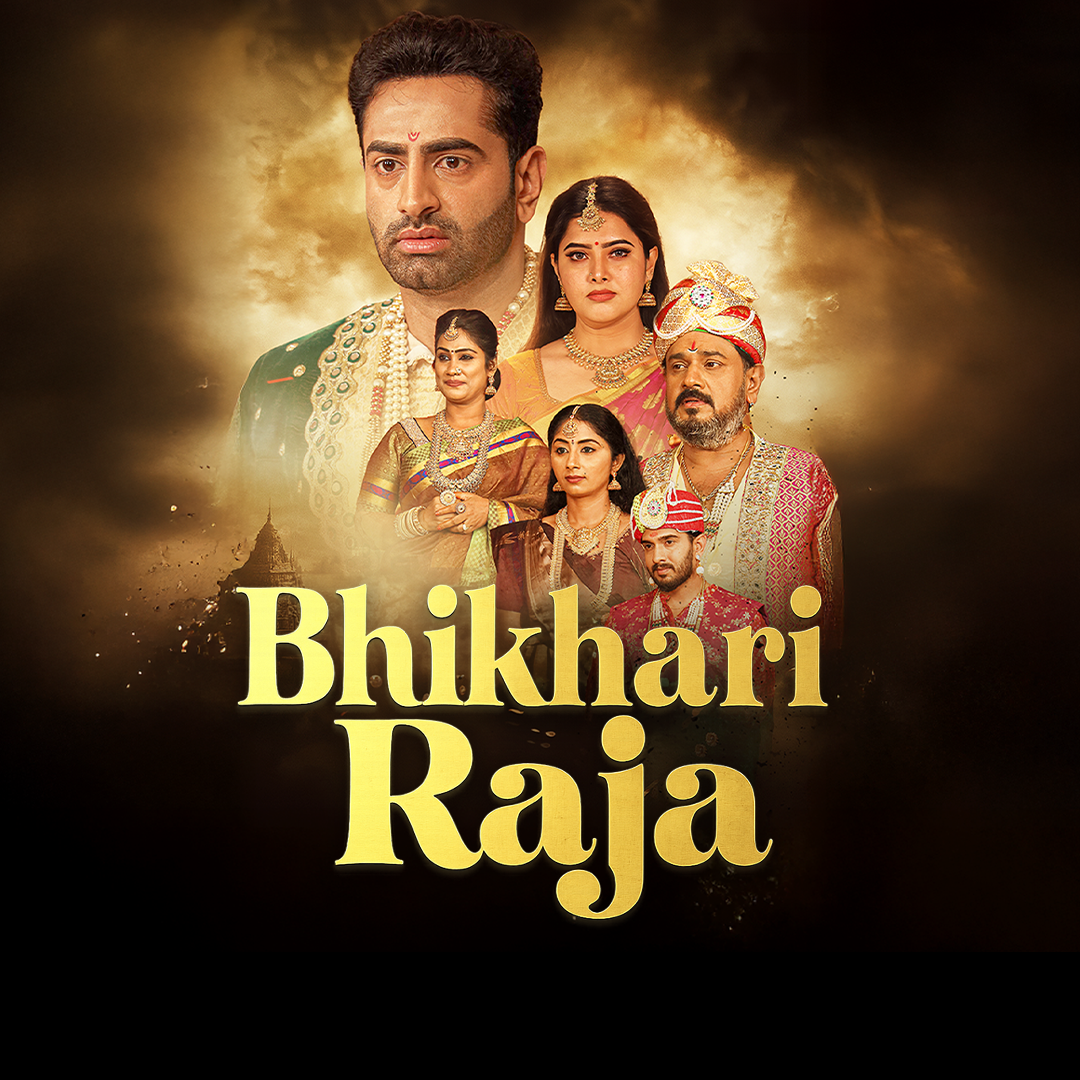 Bhikari Raja poster