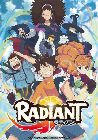 Radiant