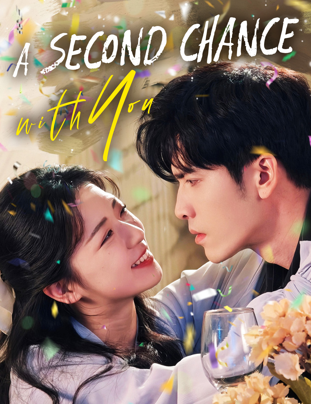 A Second Chance with You poster