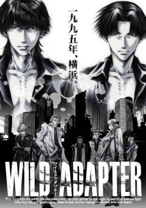 Wild Adapter [English]