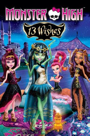 Monster High: 13 Wishes [Spanish]