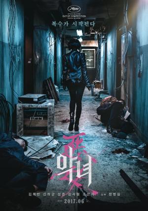 The Villainess [Spanish]