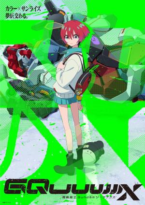 Mobile Suit Gundam GQuuuuuuX [Spanish]