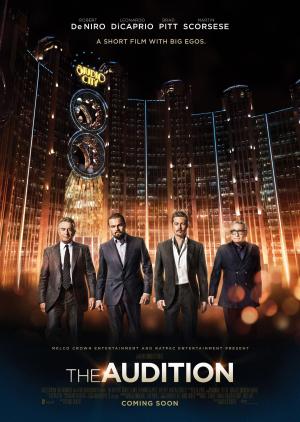 The Audition [Spanish]