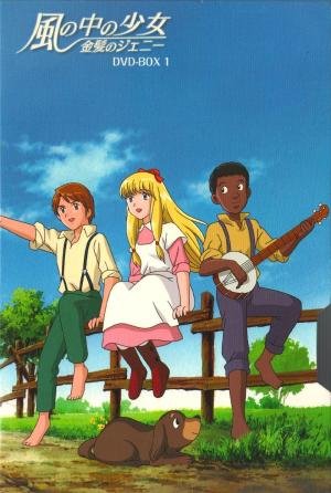 Girl in the Wind: Jeanie with the Light Brown Hair [English]