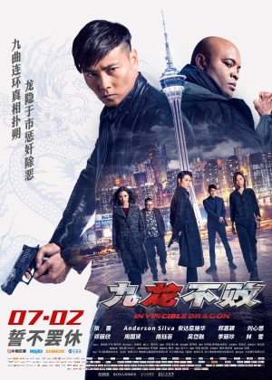 The Invincible Dragon(hindi) [Spanish]