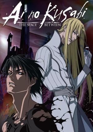 Ai no Kusabi: Remake [English]