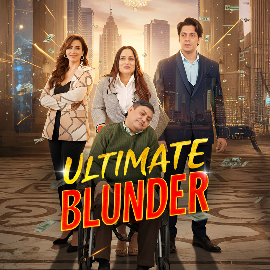Ultimate Blunder poster