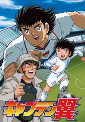 Captain Tsubasa: Road to 2002 [Spanish]