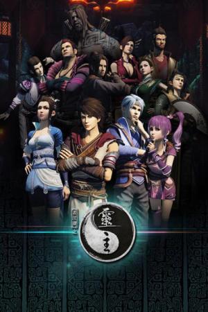 A Portrait of Jianghu 2: Spirit Master [English]