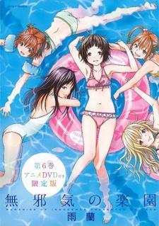 Mujaki no Rakuen [English]