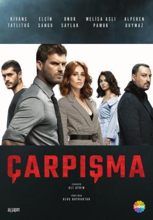 Crash [Russian]