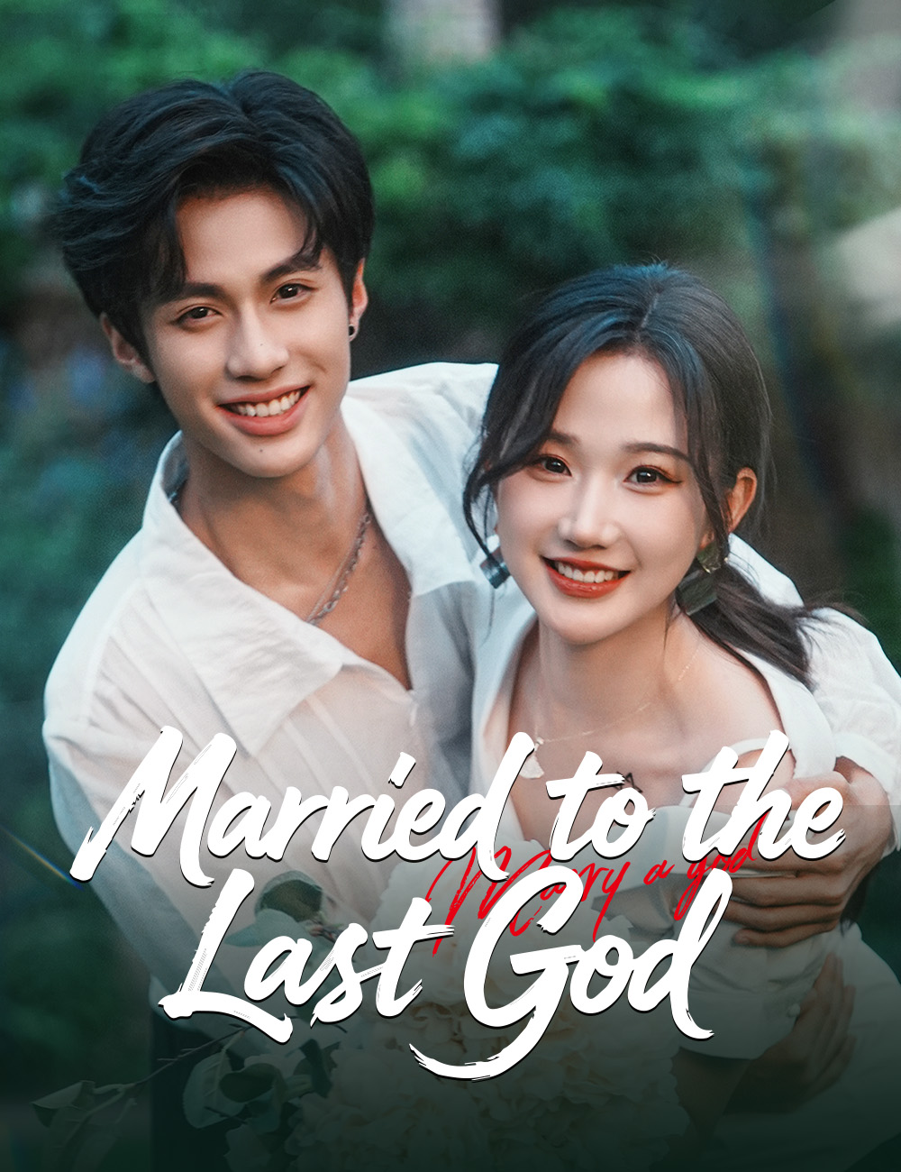 Married to the Last God poster