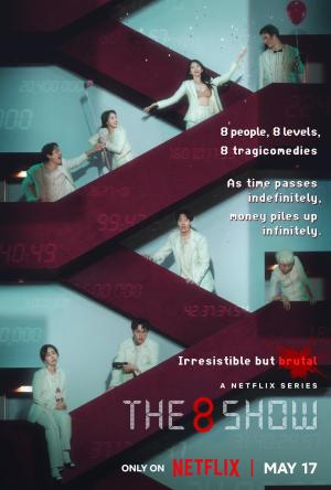 The 8 Show [Spanish]