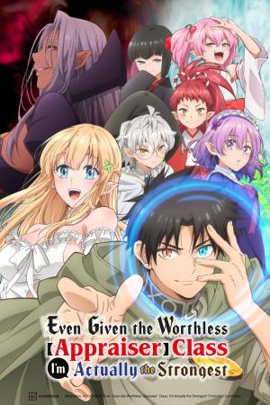 Even Given the Worthless "Appraiser" Class, I'm Actually the Strongest [Indonesian]