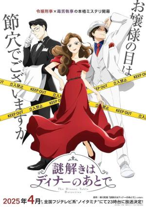 The Dinner Table Detective [Spanish]