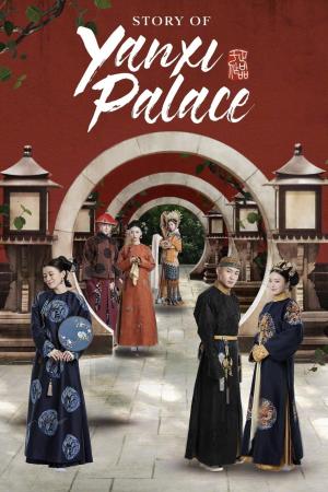 Story of Yanxi Palace [Russian]
