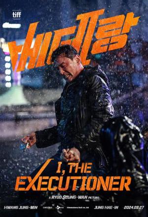 I, the Executioner [Spanish]