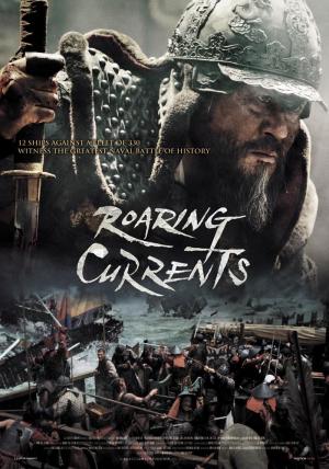 The Admiral: Roaring Currents [Spanish]