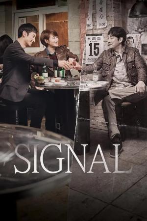 Signal [Russian]