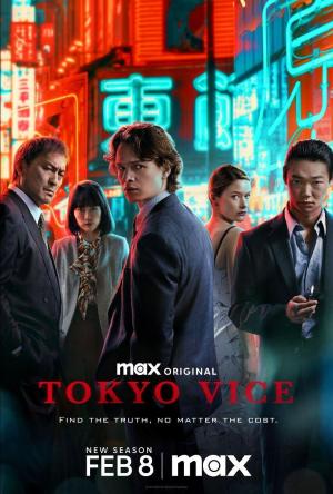 Tokyo Vice S1-S2