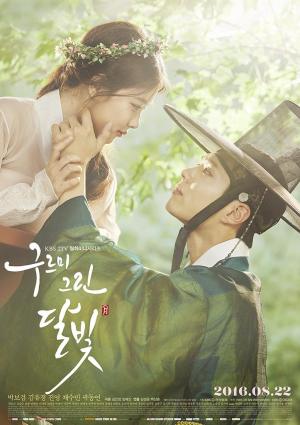 Love in the Moonlight [Russian]