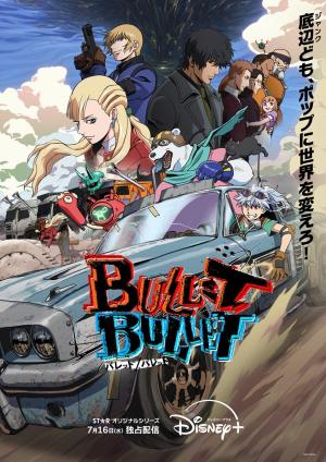 Bullet/Bullet [Spanish]