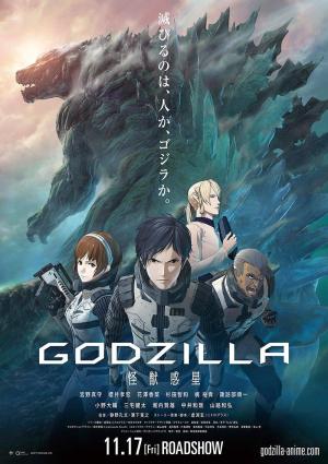 Godzilla: Planet of the Monsters [Spanish]