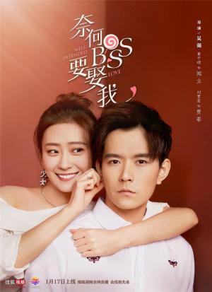 Well-Intended Love [Russian] S1-S2