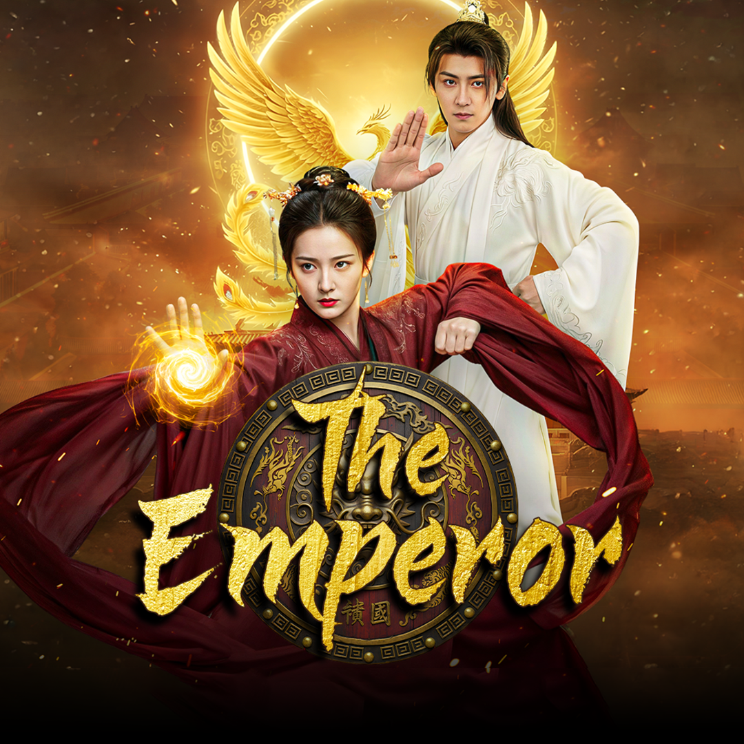 We, the Emperor poster