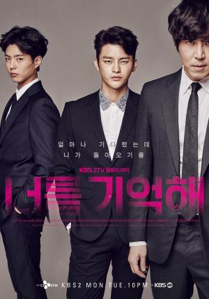 Hello Monster [Russian]