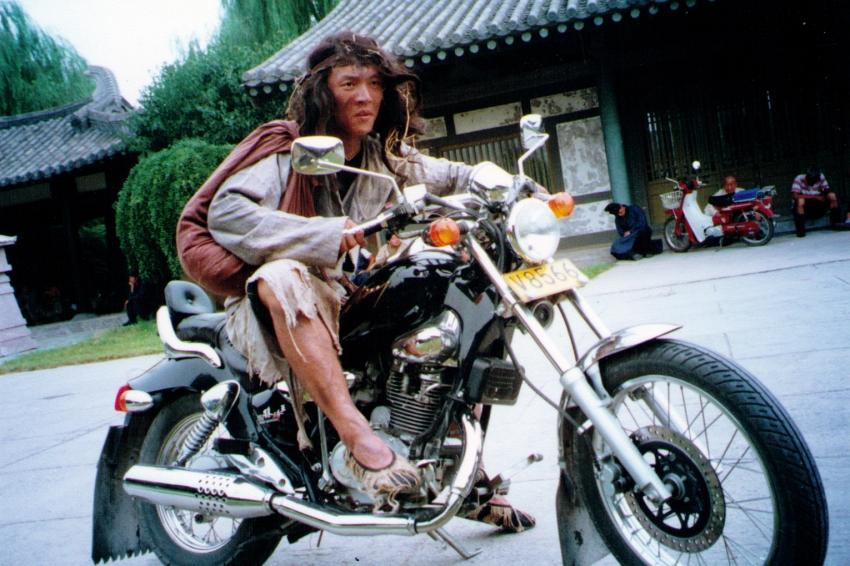 Wang Wang