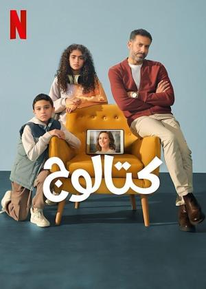 Catalog [Spanish]
