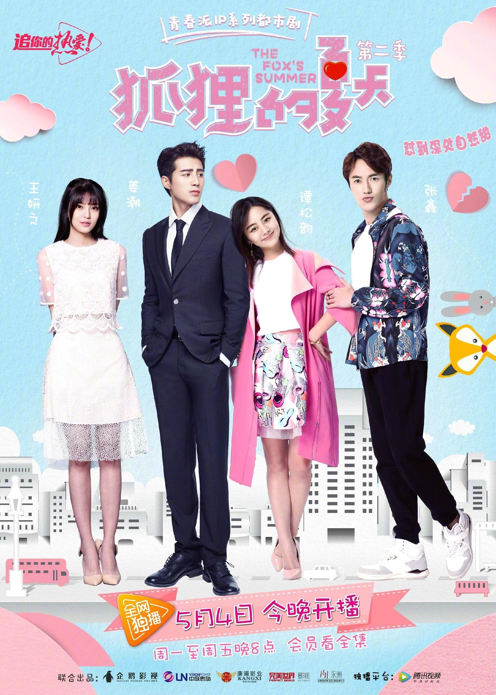 The Fox's Summer S1-S2