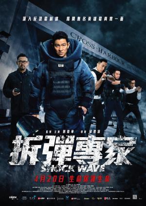 Shock Wave [SpanishLatam]