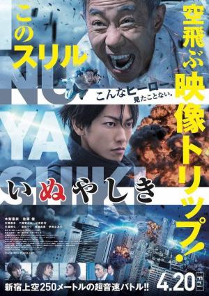 Inuyashiki [Spanish]