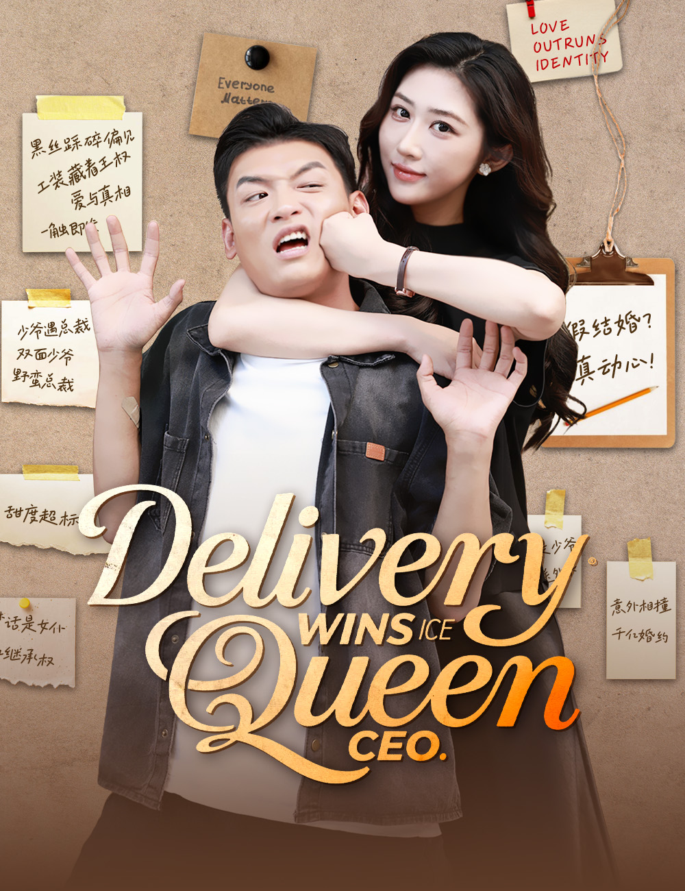 Delivery Guy Wins Ice Queen CEO poster