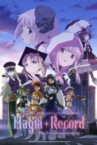 Magia Record: Puella Magi Madoka Magica Side Story
